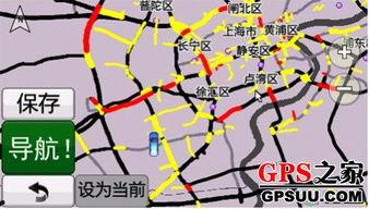 瓜州今日实时路况,畅通无阻，畅享出行